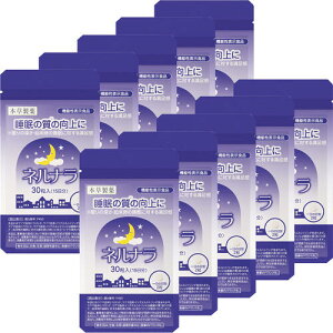  Tv li 30 ̎̌ GABA P / t}R Tvg @\\Hi {/   ɗ肽Ȃ