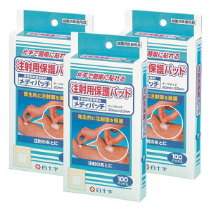 ���\�� ���˗p�ی�p�b�h ���f�B�p�b�` 100�p�b�h�� ���[���֑�������