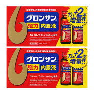 【第3類医薬品】 グロンサン強力内服液 30ml