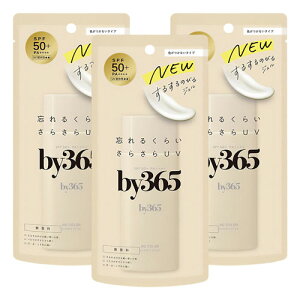 by365 �p�E�_���[UV�W�F�� 70g ���[���֑�������