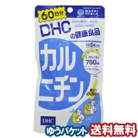 楽天市場 Dhc カルニチン 60日分の通販