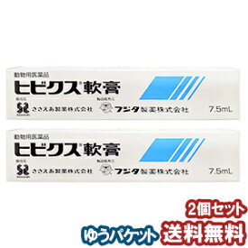 楽天市場 犬 抗 真菌 薬の通販