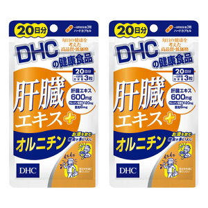 DHC 20 ̑GLX+Ij` 60×2Zbg [֑