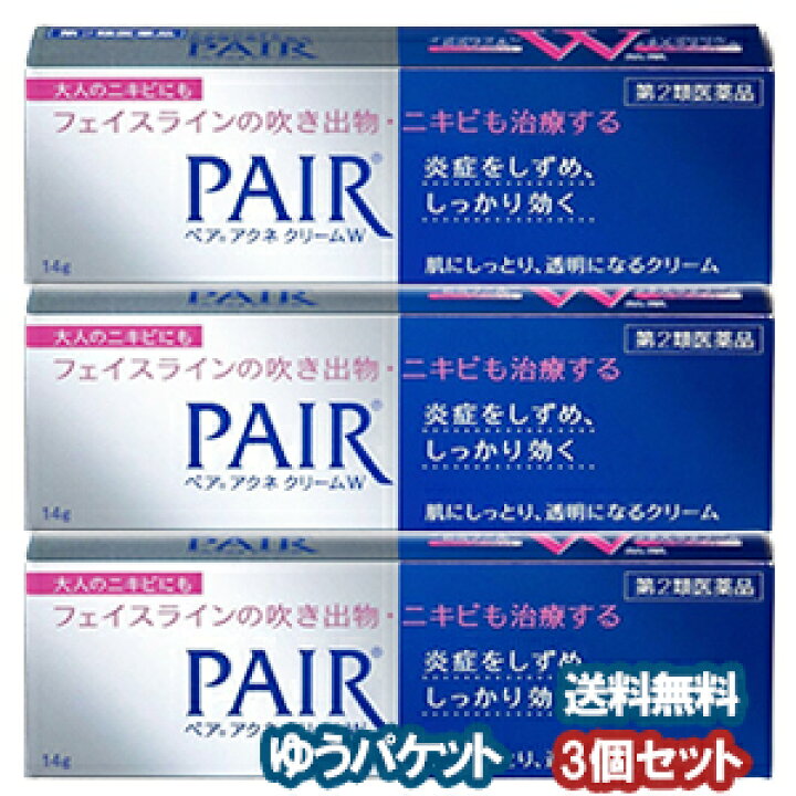 484円 人気の定番 ペアアクネクリームW 14g 3個セット 第2類医薬品 484円 人気の定番 ペアアクネクリームW 14g 3個セット 第2類医薬品