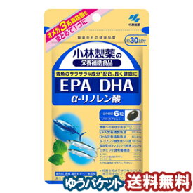 小林製薬 DHA EPA α-リノレン酸 180粒（約30日分） メール便送料無料