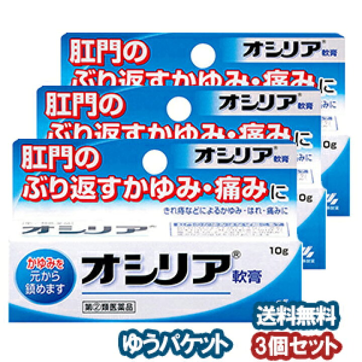 市場 第2類医薬品 送料無料 舌下錠 ヘモリンド 4個セット 市場 第2類医薬品 送料無料 舌下錠 ヘモリンド 4個セット