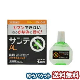 楽天市場 花粉症 サンテ 目薬の通販 楽天市場 花粉症 サンテ 目薬の通販