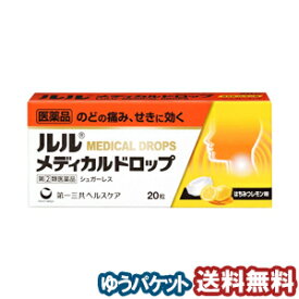 楽天市場 ルル のど飴 妊婦の通販