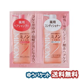 楽天市場 無料 お試し シャンプー シリーズミノン 第一三共ヘルスケア の通販
