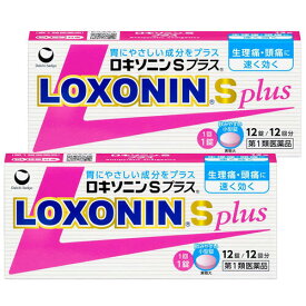 楽天市場 ロキソニンsプラスの通販