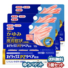 楽天市場 オイラックスpz軟膏 10gの通販