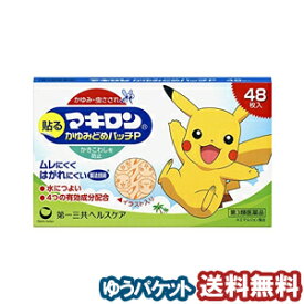 楽天市場 ポケモン 勉強 医薬品 コンタクト 介護 の通販