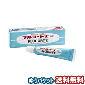 【第（2）類医薬品】 フルコートF 10g