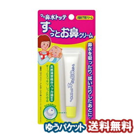 丹平製薬 ママ鼻水トッテ すーっとお鼻クリーム 8g メール便送料無料