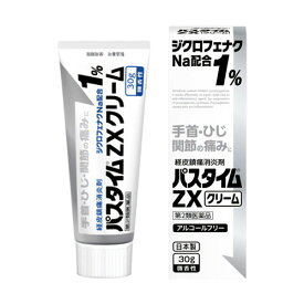 【第2類医薬品】 パスタイムZXクリーム 30g ※セルフメディケーション税制対象商品 メール便送料無料