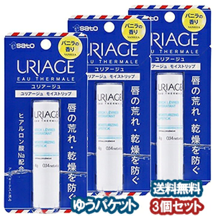 楽天市場】佐藤製薬 ユリアージュ モイストリップ 4g×3個セット バニラの香り メール便送料無料 : くすりの勉強堂@最新健康情報 楽天市場】佐藤製薬 ユリアージュ モイストリップ 4g×3個セット バニラの香り メール便送料無料 : くすりの勉強堂@最新健康情報