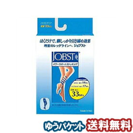 ジョブスト パワーサポート ひざ下タイプ Mサイズ ライトベージュ 圧迫機能ストッキング メール便送料無料