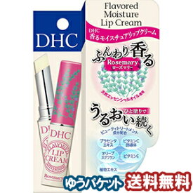 楽天市場 マリー Dhc 薬用リップの通販
