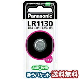 署名 増幅 模索 ボタン 電池 Ag10 Allexpert Jp 署名 増幅 模索 ボタン 電池 Ag10 Allexpert Jp