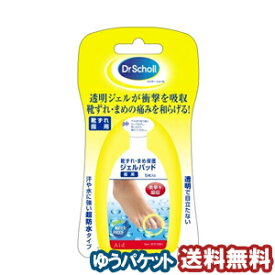 楽天市場 足 靴擦れ 水ぶくれの通販