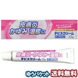 楽天市場 あせも ステロイド 赤ちゃん のどの薬 医薬品 医薬品 医薬部外品 医薬品 コンタクト 介護の通販 楽天市場 あせも ステロイド 赤ちゃん のどの薬 医薬品 医薬品 医薬部外品 医薬品 コンタクト 介護の通販