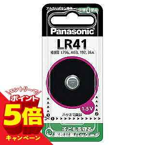 �y�G���g���[��P5�{�z�p�i�\�j�b�N �A���J���{�^���d�r LR41 1��