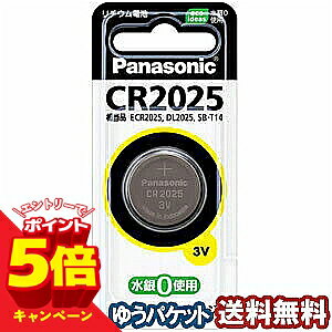�y�G���g���[��P5�{�z�p�i�\�j�b�N �R�C���`���`�E���d�r CR2025 1�� ���[���֑�������