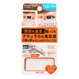 ドリームマジック ナチュラルヌード　アイテープII スリム(180枚入)＜両目90回分＞ メール便送料無料