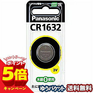 �y�G���g���[��P5�{�z�p�i�\�j�b�N �R�C���`���`�E���d�r CR1632 1�� ���[���֑�������