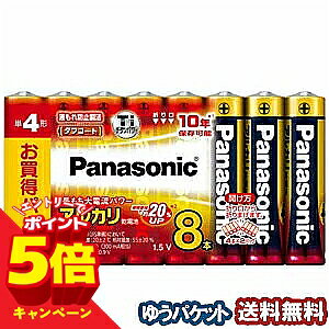 �y�G���g���[��P5�{�z�p�i�\�j�b�N �A���J�����d�r�P 4�` 8�{�p�b�N LR03XJ/8SW ���[���֑�������