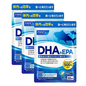 【送料無料】ファンケル FANCL DHA&EPA(30日分*3袋セット)【ファンケル】90日分