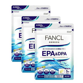 【送料無料】ファンケル FANCL EPA&DPA (30日分*3袋セット)【ファンケル】90日分