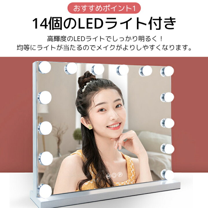 楽天市場】女優ミラー ライト付き 卓上 化粧ミラー ドレッサー ミラー 