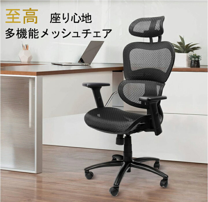 楽天市場】【送料無料】人間工学 エルゴノミクスデザイン オフィス 