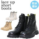 [全品10%OFFクーポン配布]【時間指定10%OFF】レインブーツ サイドファスナーレースアップブーツショートブーツ レディース 歩きやすい 厚底 きれいめ 編み上げ ブラック系ブラウン系ホワイト系 レインブーツ 防水 ショートブーツ