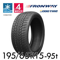 楽天市場】スタッドレスタイヤ 195／65r15 ミニバンの通販