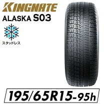 楽天市場】スタッドレスタイヤ 195/65r15 4本セット（タイヤ本数1本 