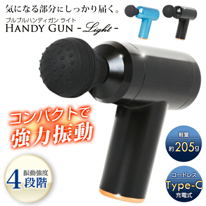 楽天市場】【送料無料】マッサージガン 筋膜リリースガン マッサージ機 