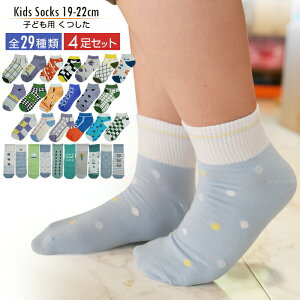 yzLbY\bNX 4Zbg C  Ԃ\bNX LbYV[g\bNX wZ qpC j̎q ̎q N[\bNX X|[c\bNX  ėp I[V