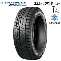 楽天市場】スタッドレス ナンカン 225/40r18の通販