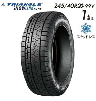 楽天市場】トライアングルタイヤ 245／40／20の通販