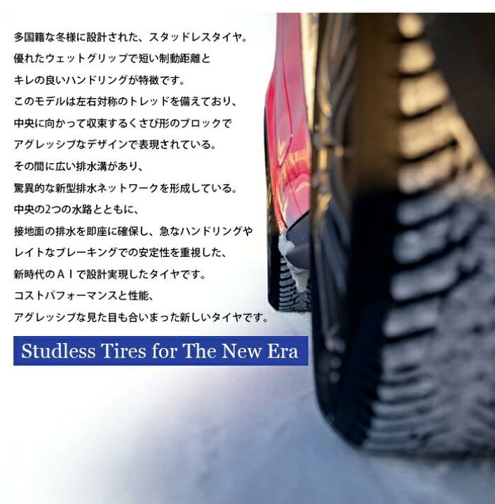 楽天市場】【タイヤ交換可能】【送料無料】 2025年製 TRIANGLE WinterX 