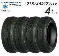 楽天市場】トライアングル r17の通販