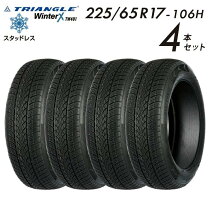 楽天市場】ミシュラン スタッドレス 225 60 17 タイヤのみの通販