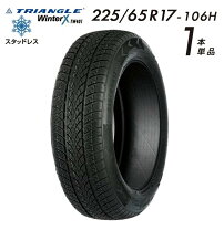 楽天市場】スタッドレスタイヤ ホイールセット（扁平率（%）65 