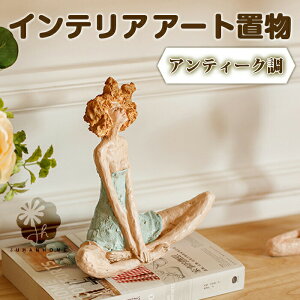 yz AeB[N CeAA[gu 킢  l` g A[g nI GKg }eBbN  AeB[N G r[iX B[iX  n