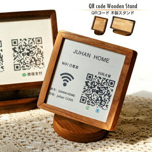 yz QRR[hX^h EH[ibgC TCY k QRX^h ؐX^h JtF iX o HX yCyC PayPay t[Wi-Fi  QRR[h o[R[hσX