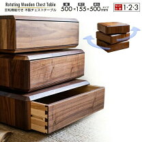 楽天市場】茶道具 セット（収納家具｜インテリア・寝具・収納）の通販