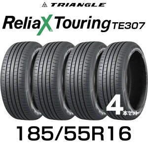 �y�^�C�������\�z�y���������z16�C���`�^�C�� 185/55R16-87V TRIANGLE ReliaX Touring TE307�y4�{�Z�b�g�z������ 1855516 185/55/16 �g���C�A���O�� �^�C�� ������ �c�[�����O �T�}�[�^�C�� �ă^�C�� �W���^