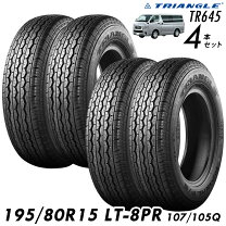 楽天市場】ノーマルタイヤ 195 ／80 r15の通販